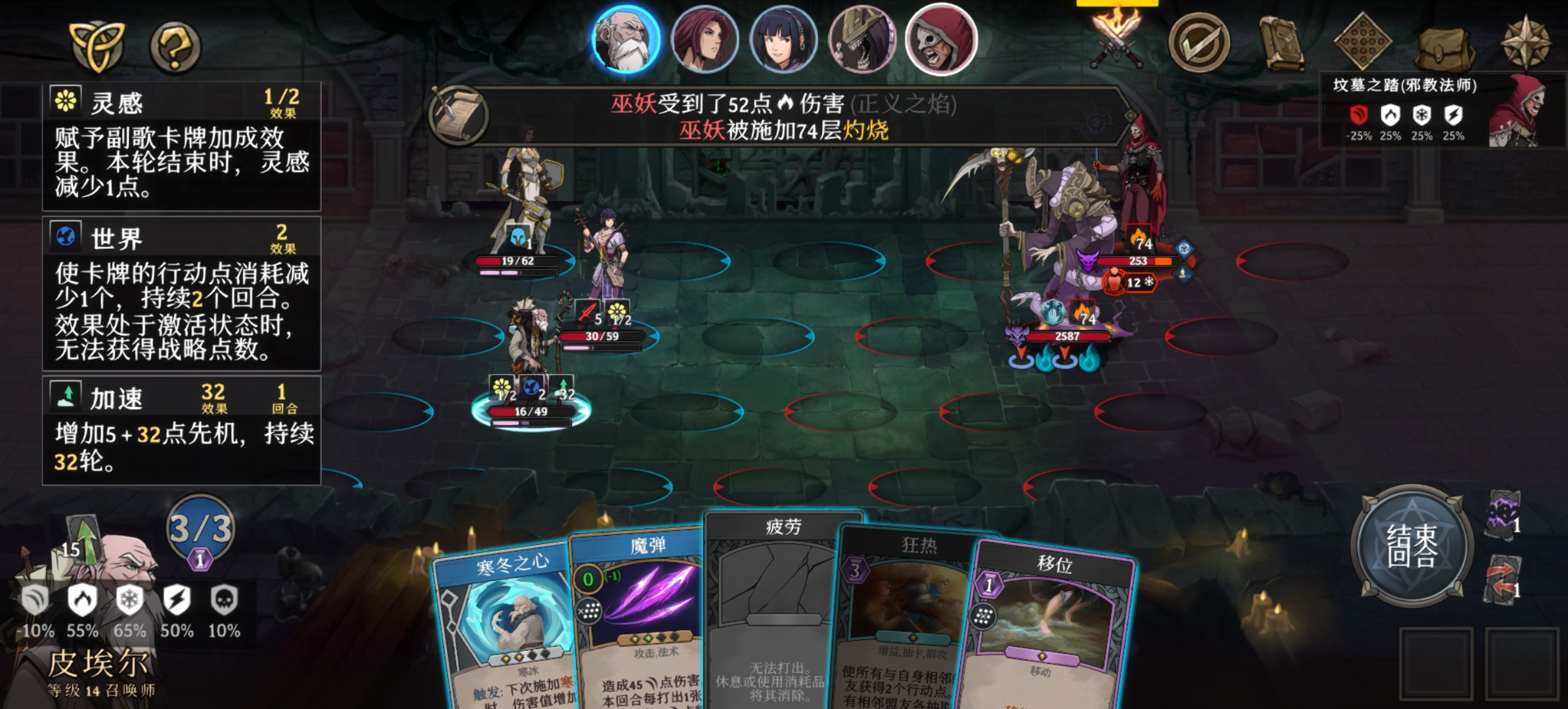 BOSS战准备示意图