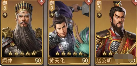2025《封神开天》闻仲暴力配队:三核联动秒伤爆表