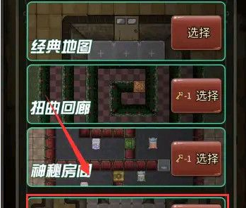 地图选择示意图