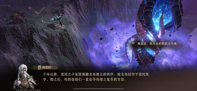 盗贼职业图