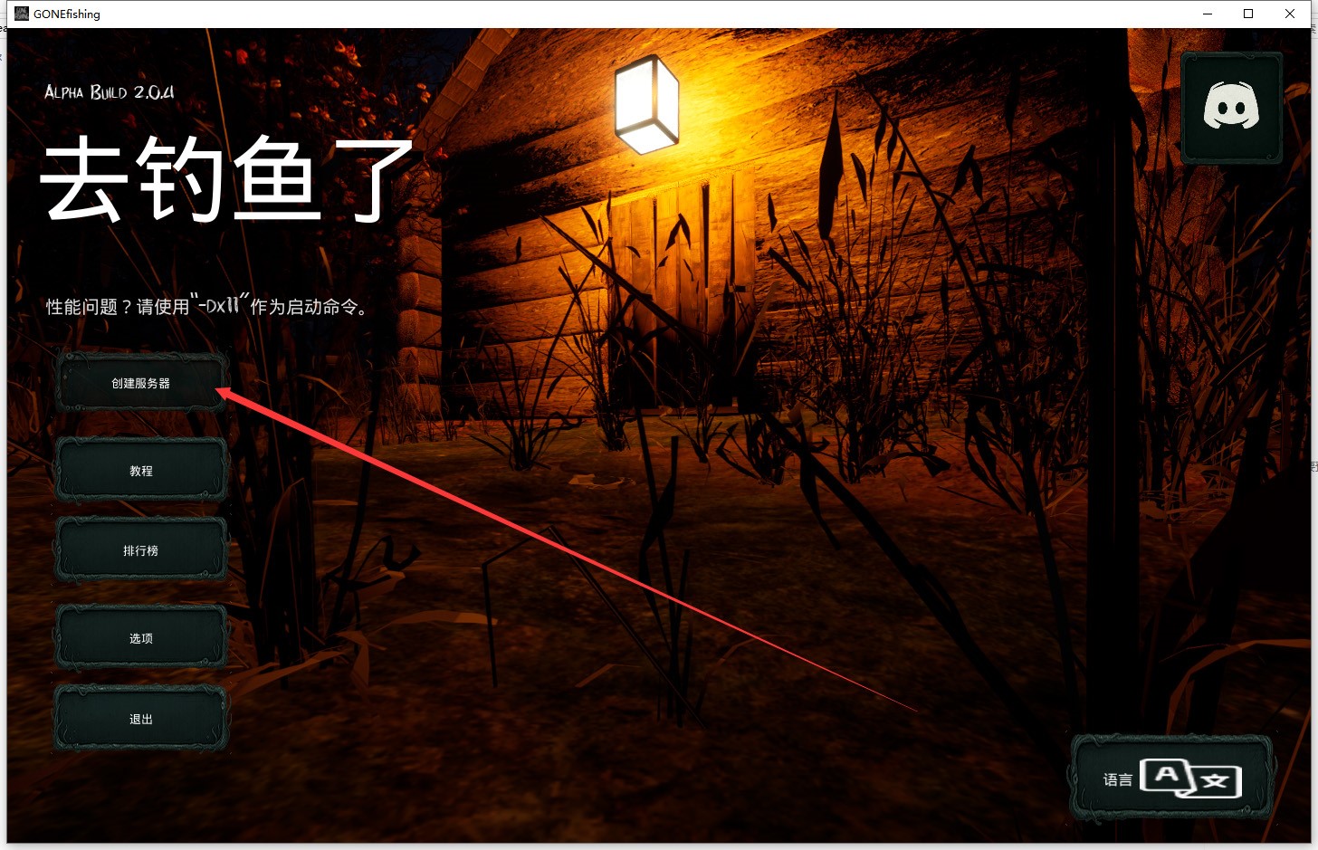 改名操作界面
