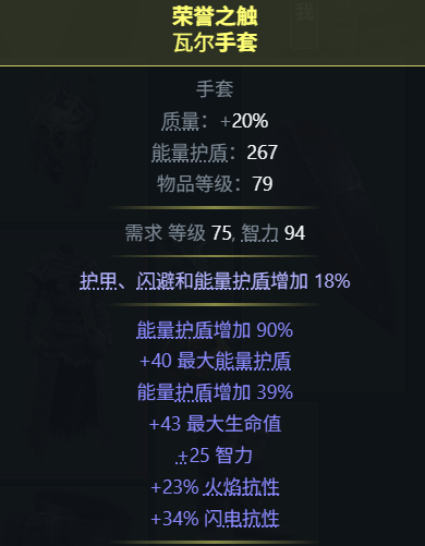 手套