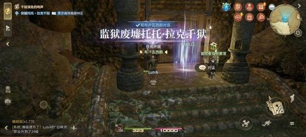 副本位置指引