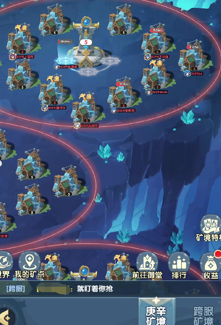 高效通关流程图