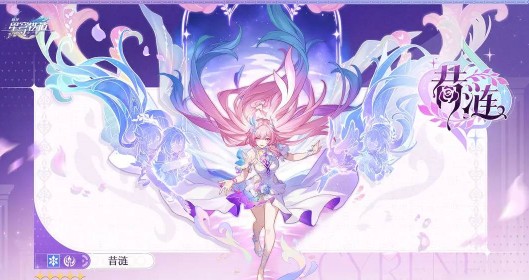 结界效果