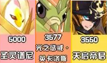 圣灵谱尼技能展示