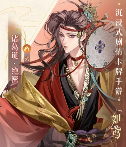 曼衍技能示意图