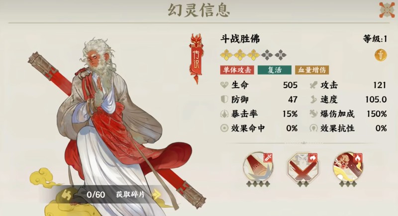 指间山海T0角色强度排行