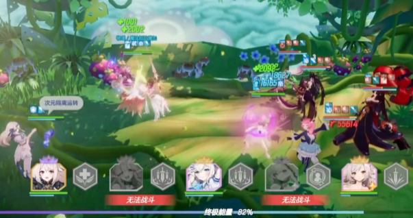 多角色星座协同界面