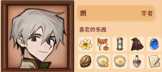 易伤增益型伙伴