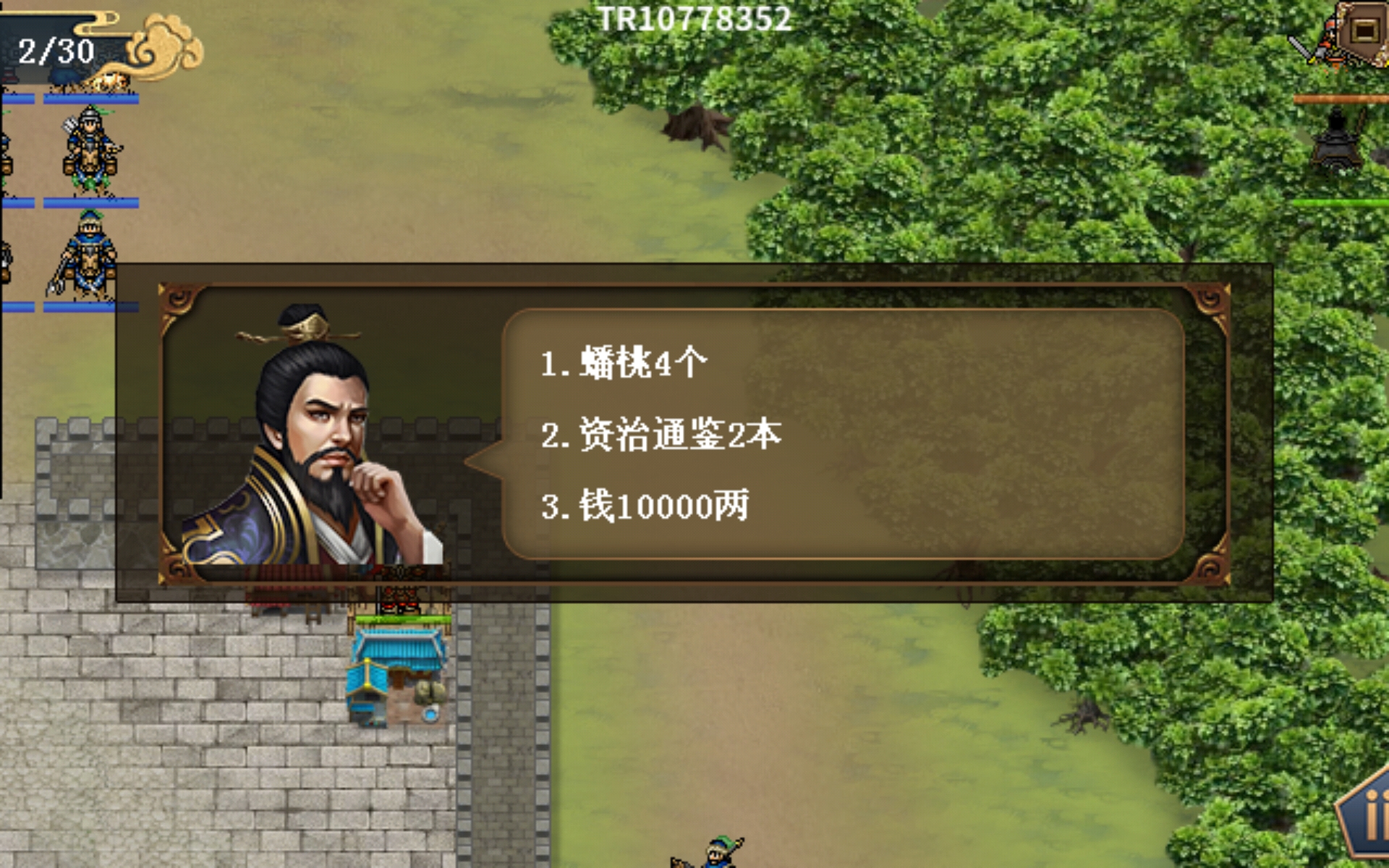 游戏内场景