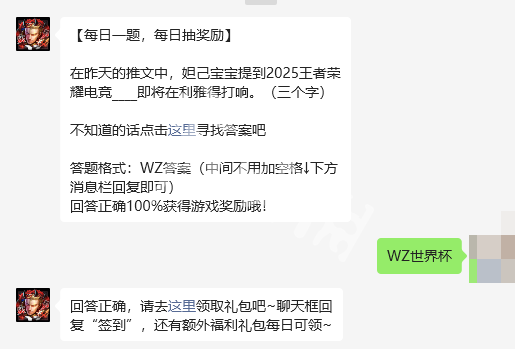 答题界面示例