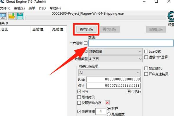 扫描过程示意图