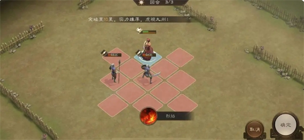 第三回合操作示意图