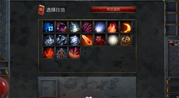 特定技能与酒瓶上限