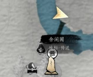 余闲圃稻草人点位3