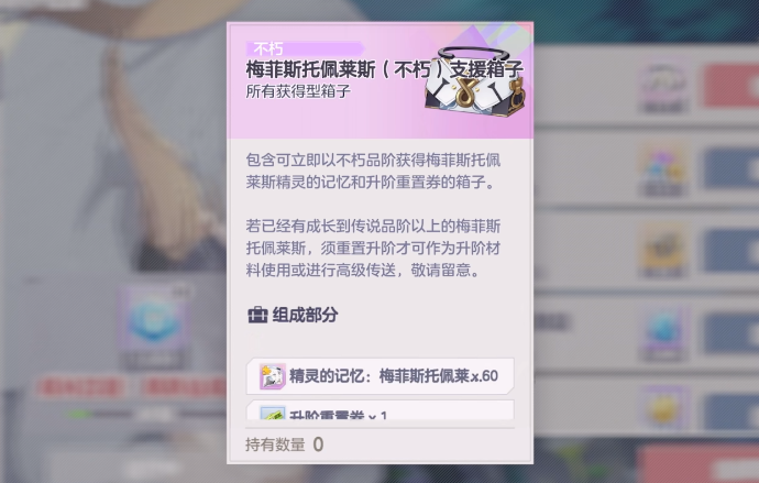 套装效果对比