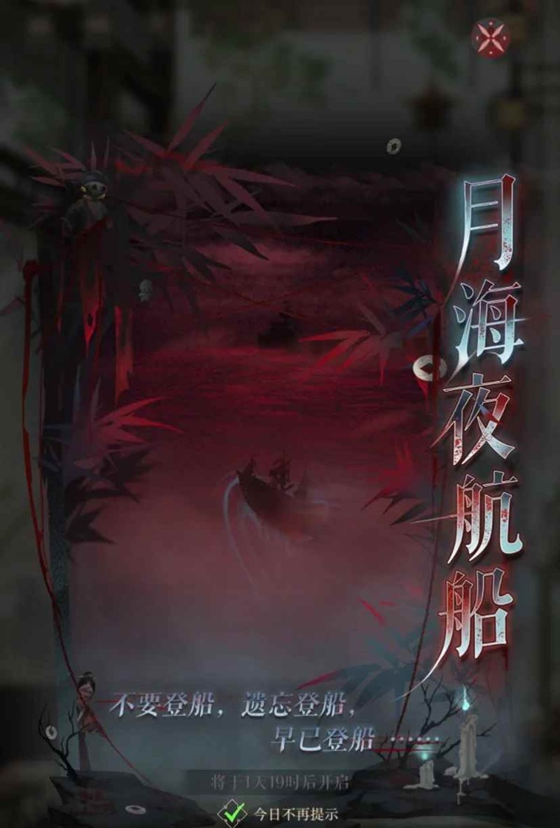 精卫楼船概念图