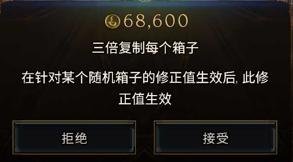 词缀池截图3