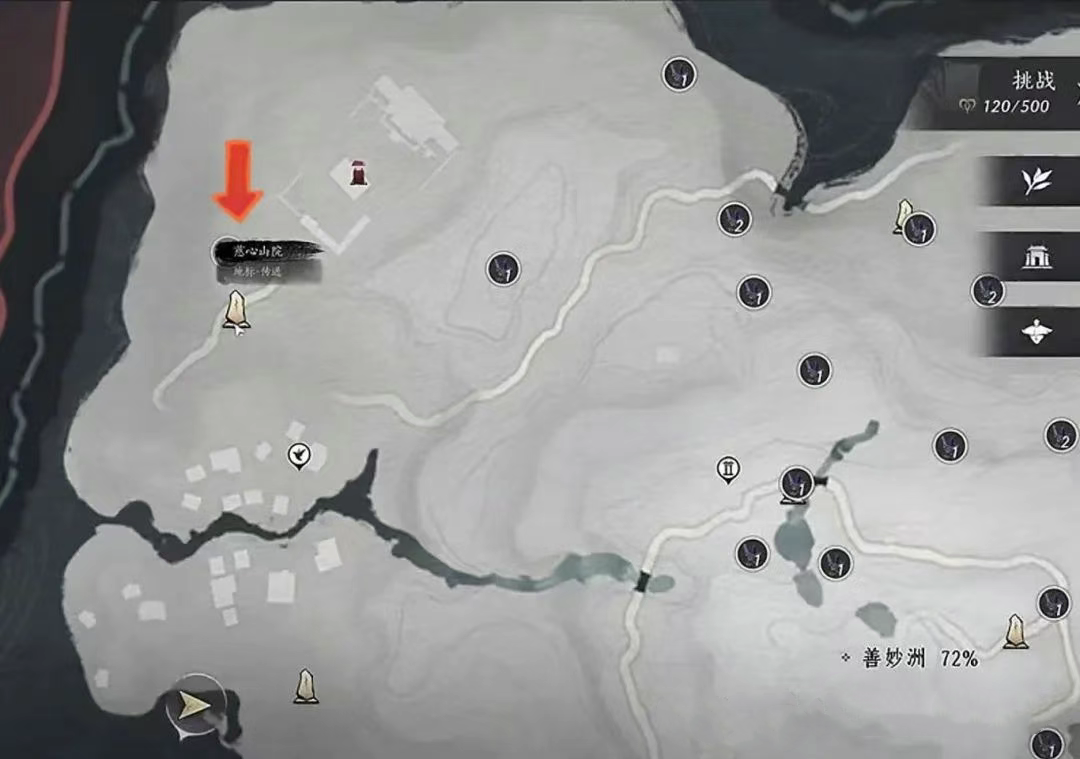 慈心山院场景