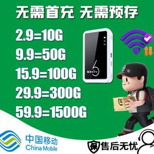 电信9.9流量包没了怎么恢复出厂设置(一键订购、生效规则与避坑全指南)-赫兹号卡网-赫兹通讯