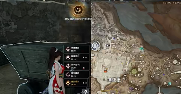 矿车位置2