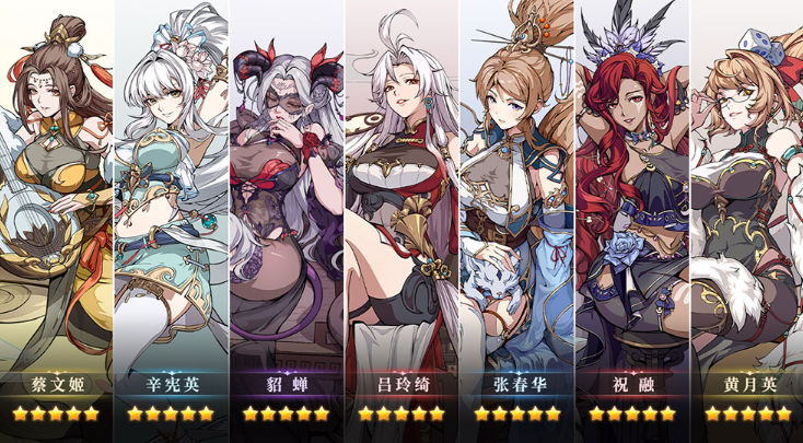 魔族阵容技能示意图