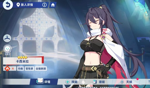 培养顺序示意图