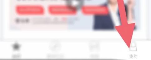 点右上角设置图标