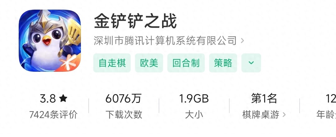 《金铲铲之战》新手入门：基础设定与玩法解析-景澄手游网