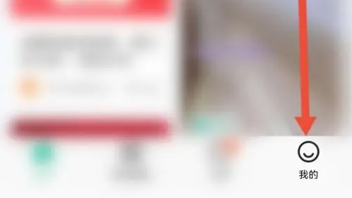 我的入口