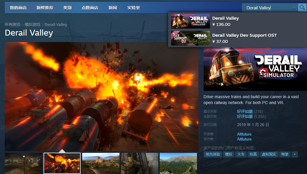 Steam游戏截图