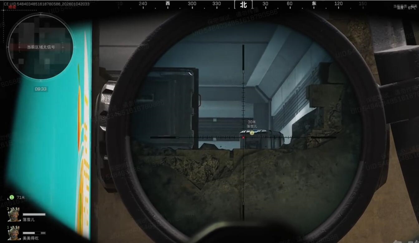 黑室路线风险提示