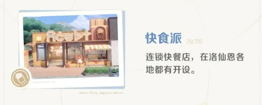 康匹特漫度馆