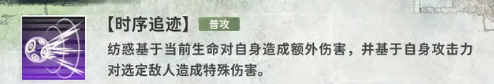 普攻技能图