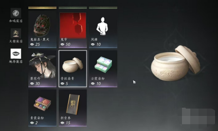 染色作品分享与导入示意图