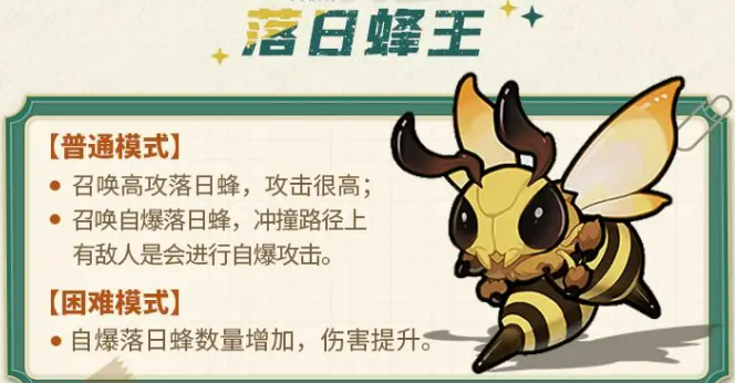 四大BOSS致命破绽大公开！实战图解+避坑指南速通