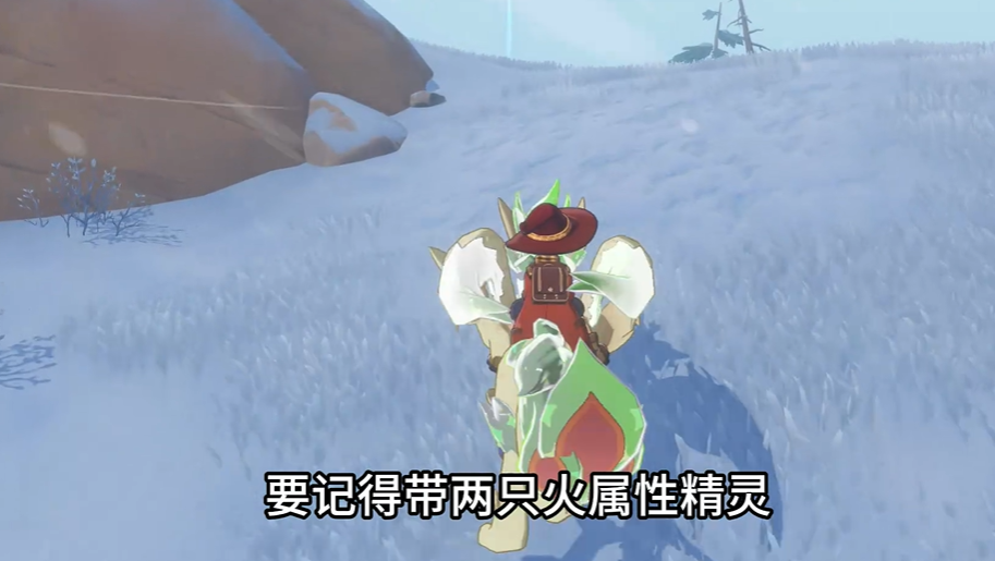 雪山路径攀登示意图