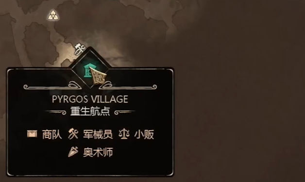 皮尔格斯村庄位置
