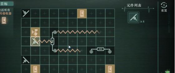 第一步操作示意图