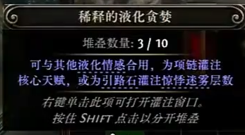 添加稀有度
