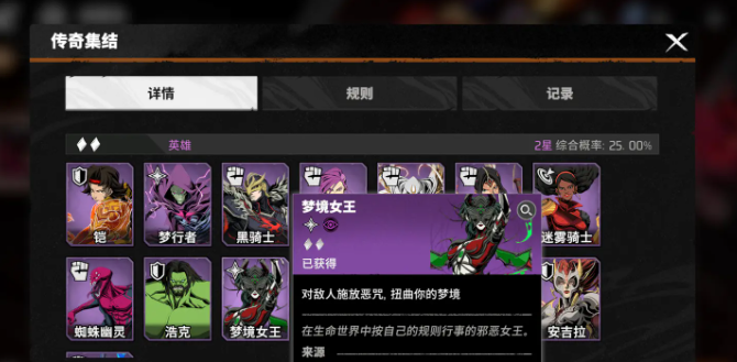 输出叠加效果