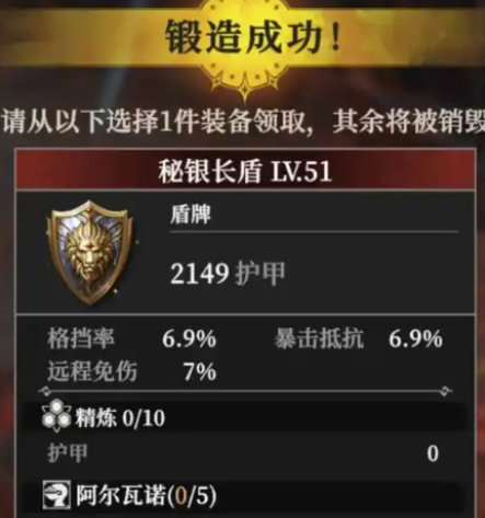 破碎镜柄获取