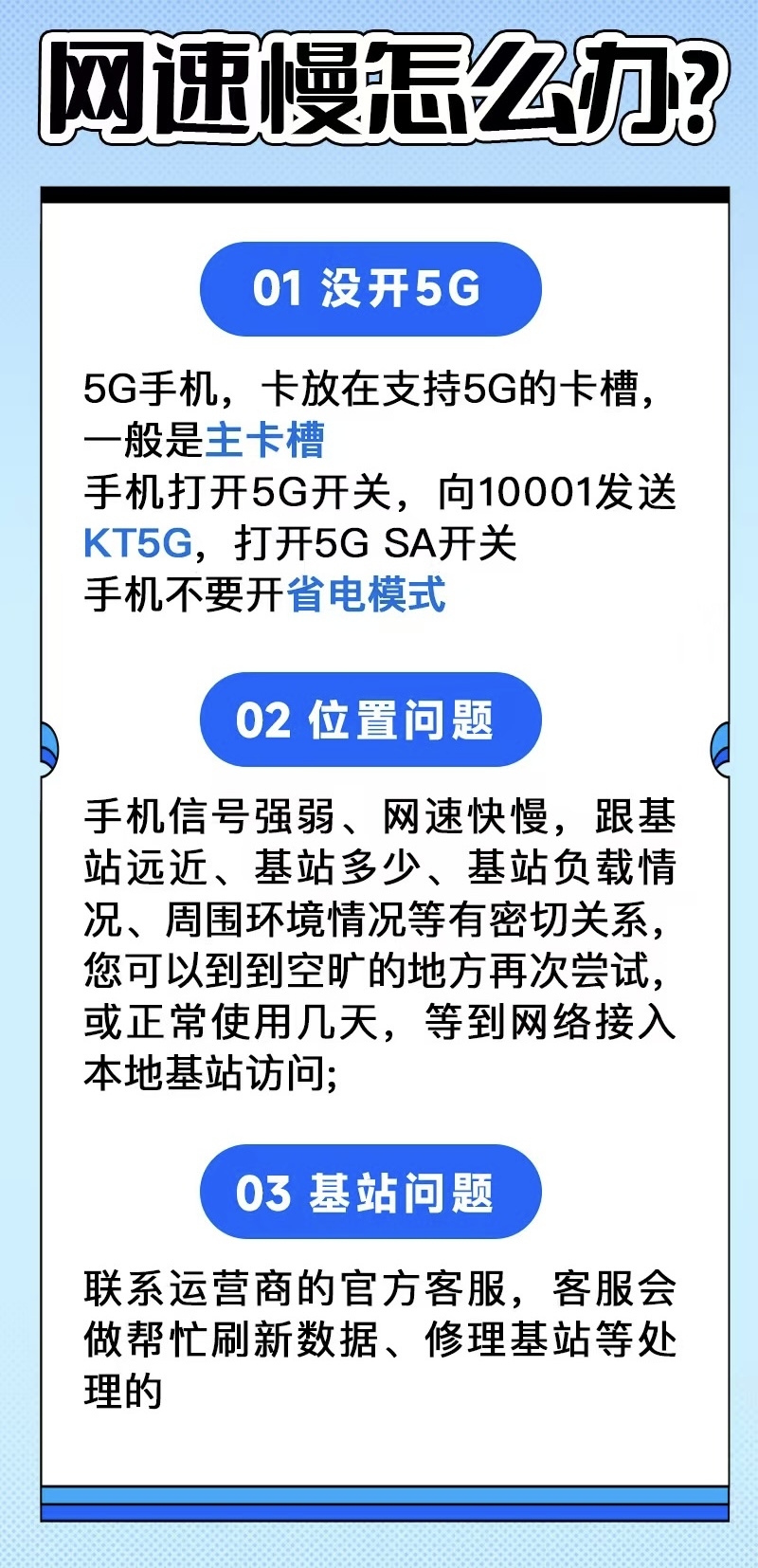 电信19元无限流量卡申请了怎么取消订单(无限流量卡取消订单攻略)-赫兹号卡网-赫兹通讯