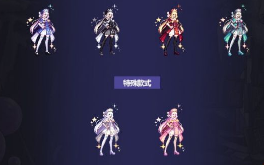 《地下城与勇士:起源》次元星梦金秋时装 · 全职业外观图鉴-景澄手游网