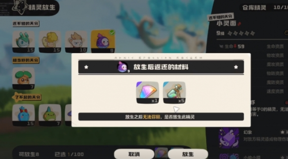 放生资源获取示例