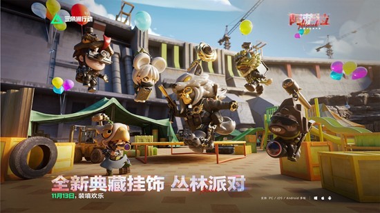 军士长/尉官段位重置示意图