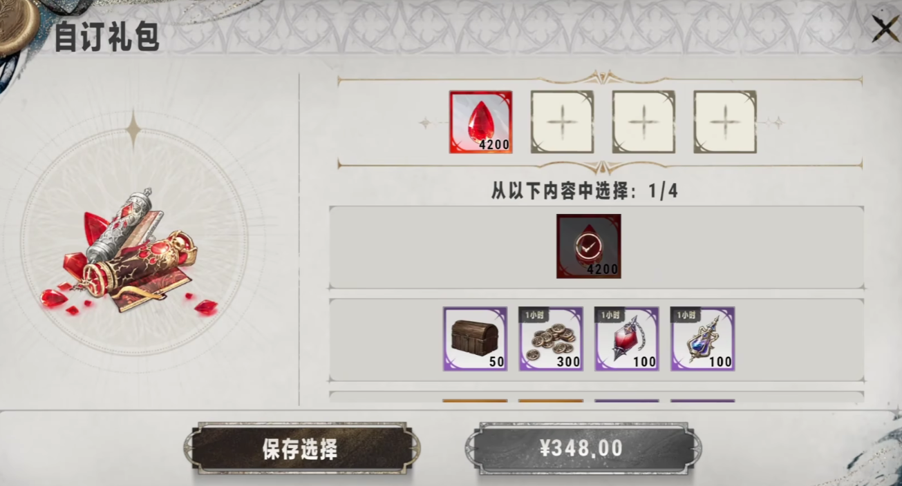零氪玩家获取建议