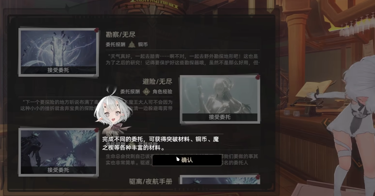 双生大陆设定图