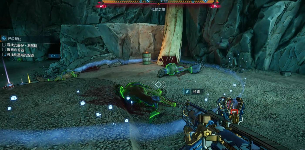 撕咬兽尸体互动